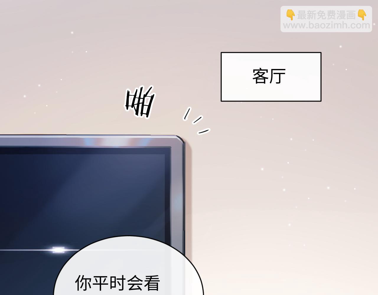 第13话  你对我不好奇吗？(1/2)-第13话