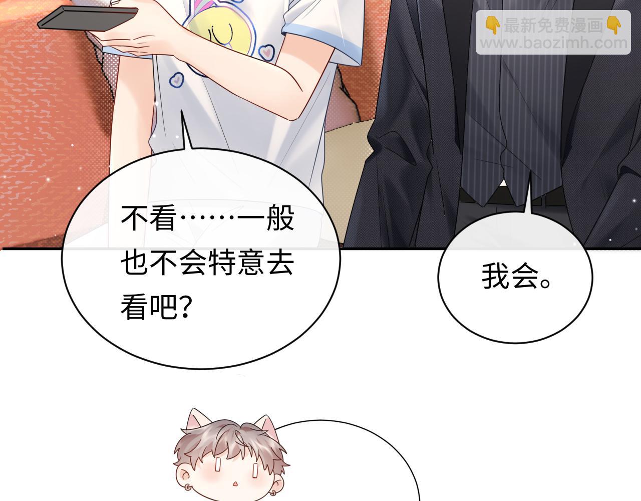 第13话  你对我不好奇吗？(1/2)-第13话