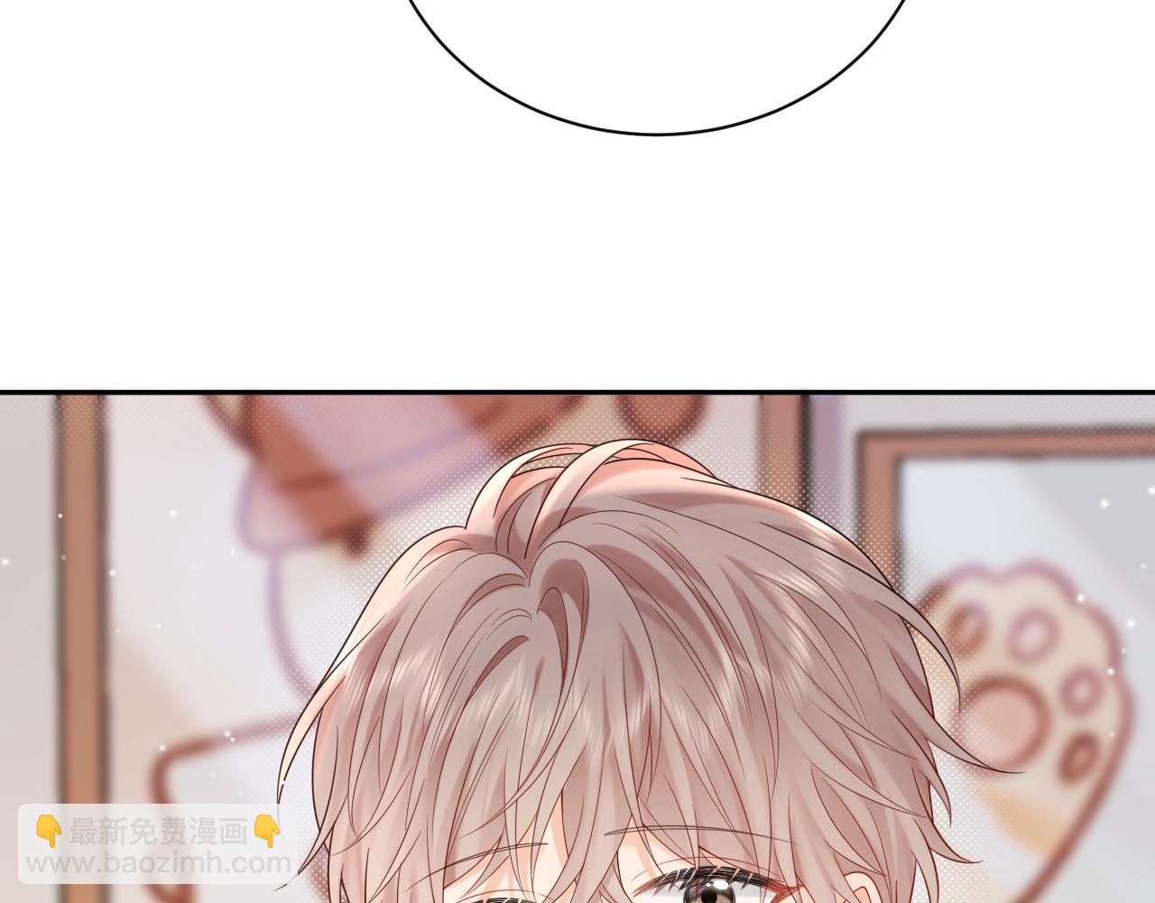 第13话  你对我不好奇吗？(1/2)-第13话