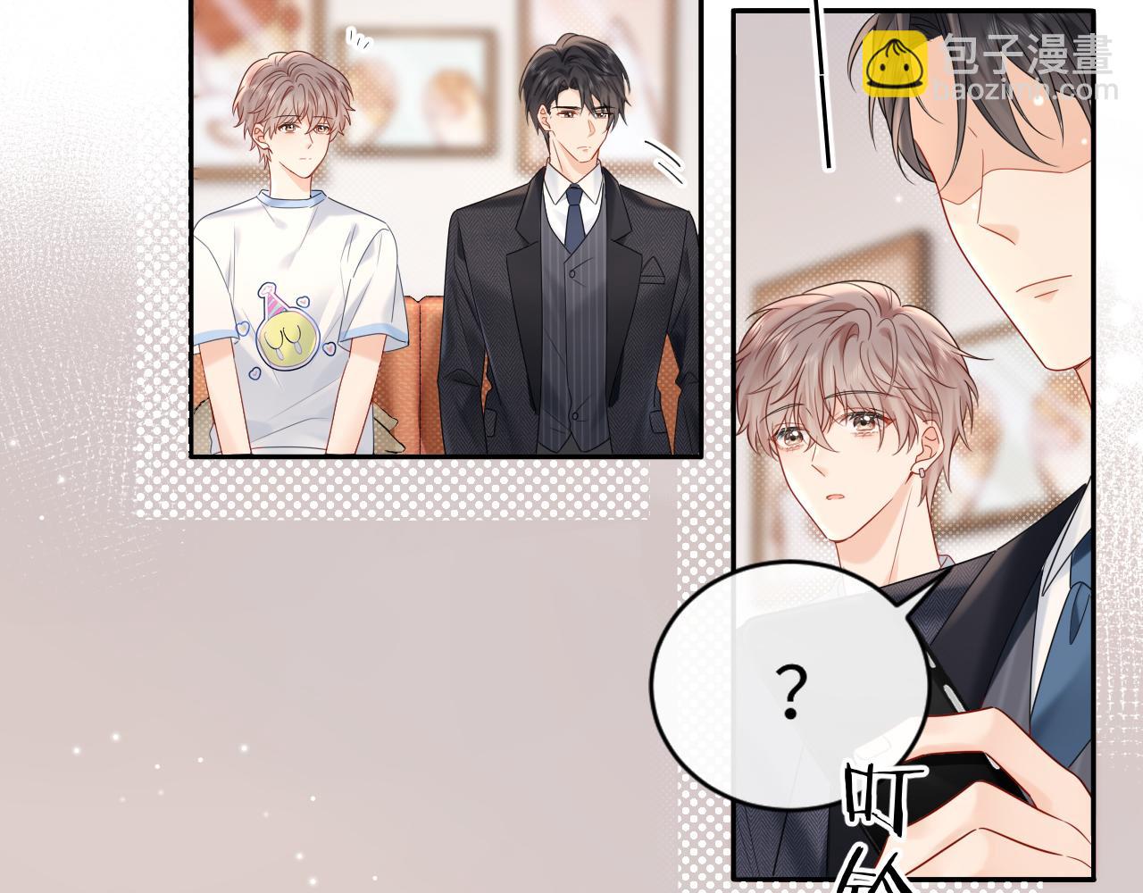 第13话  你对我不好奇吗？(1/2)-第13话