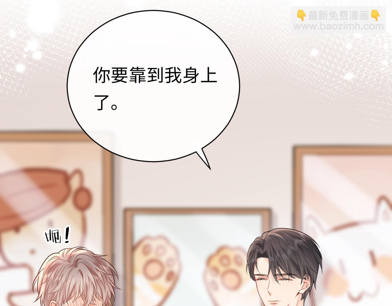 第13话  你对我不好奇吗？(1/2)-第13话