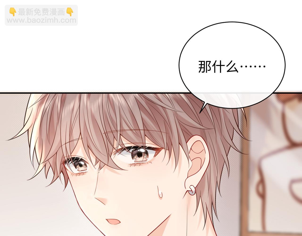 第13话  你对我不好奇吗？(1/2)-第13话