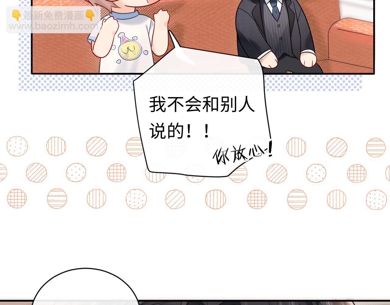 第13话  你对我不好奇吗？(1/2)-第13话