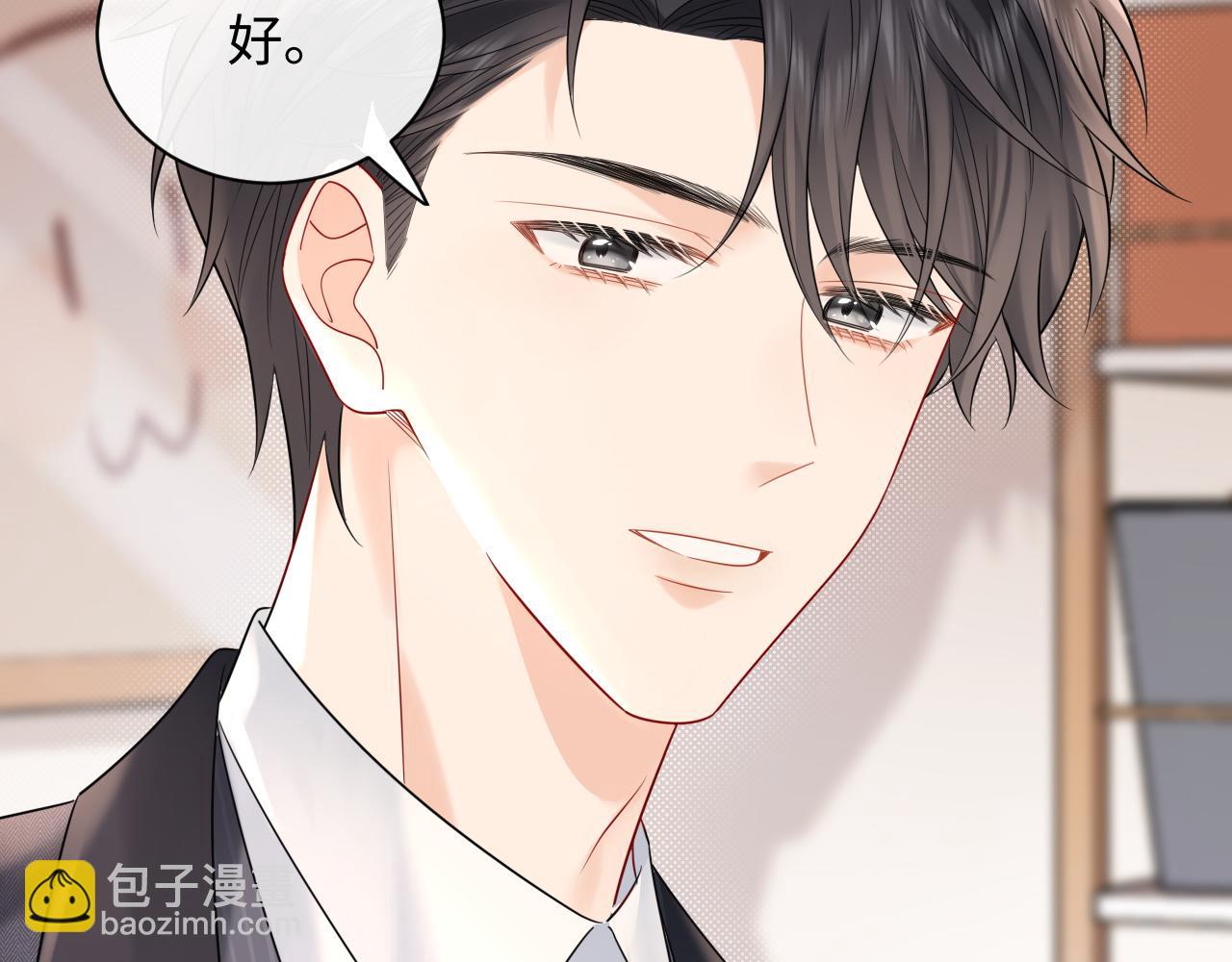 第13话  你对我不好奇吗？(1/2)-第13话