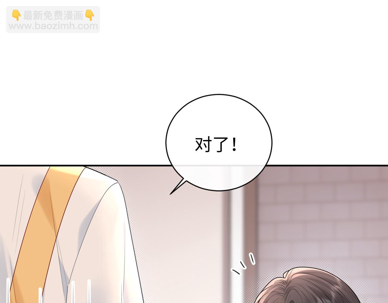 第13话  你对我不好奇吗？(1/2)-第13话