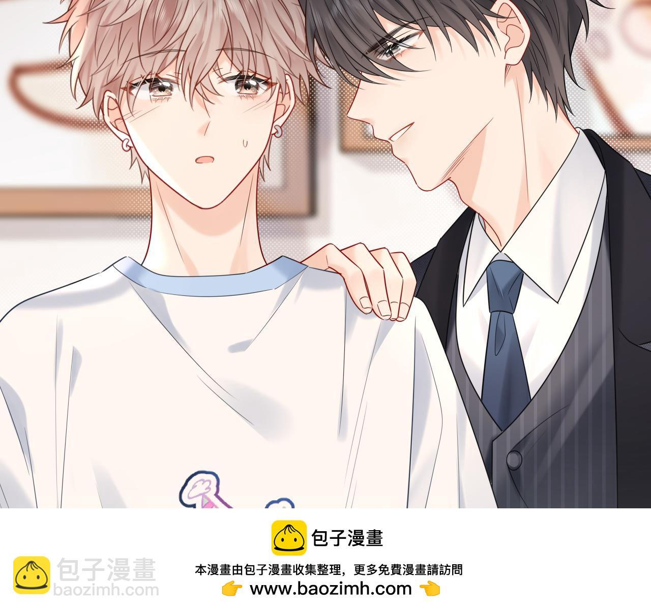 第13话  你对我不好奇吗？(1/2)-第13话