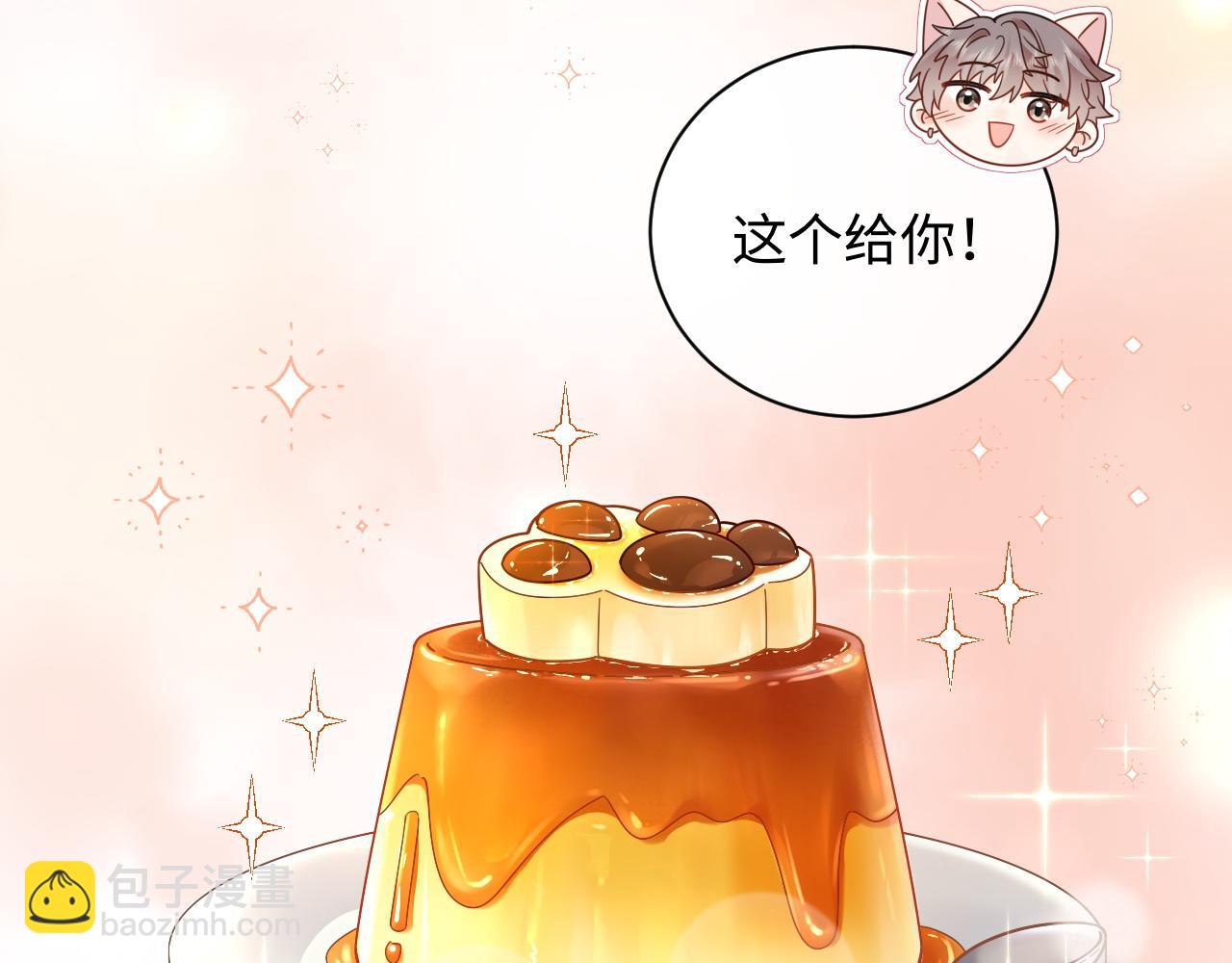 第13话  你对我不好奇吗？(1/2)-第13话