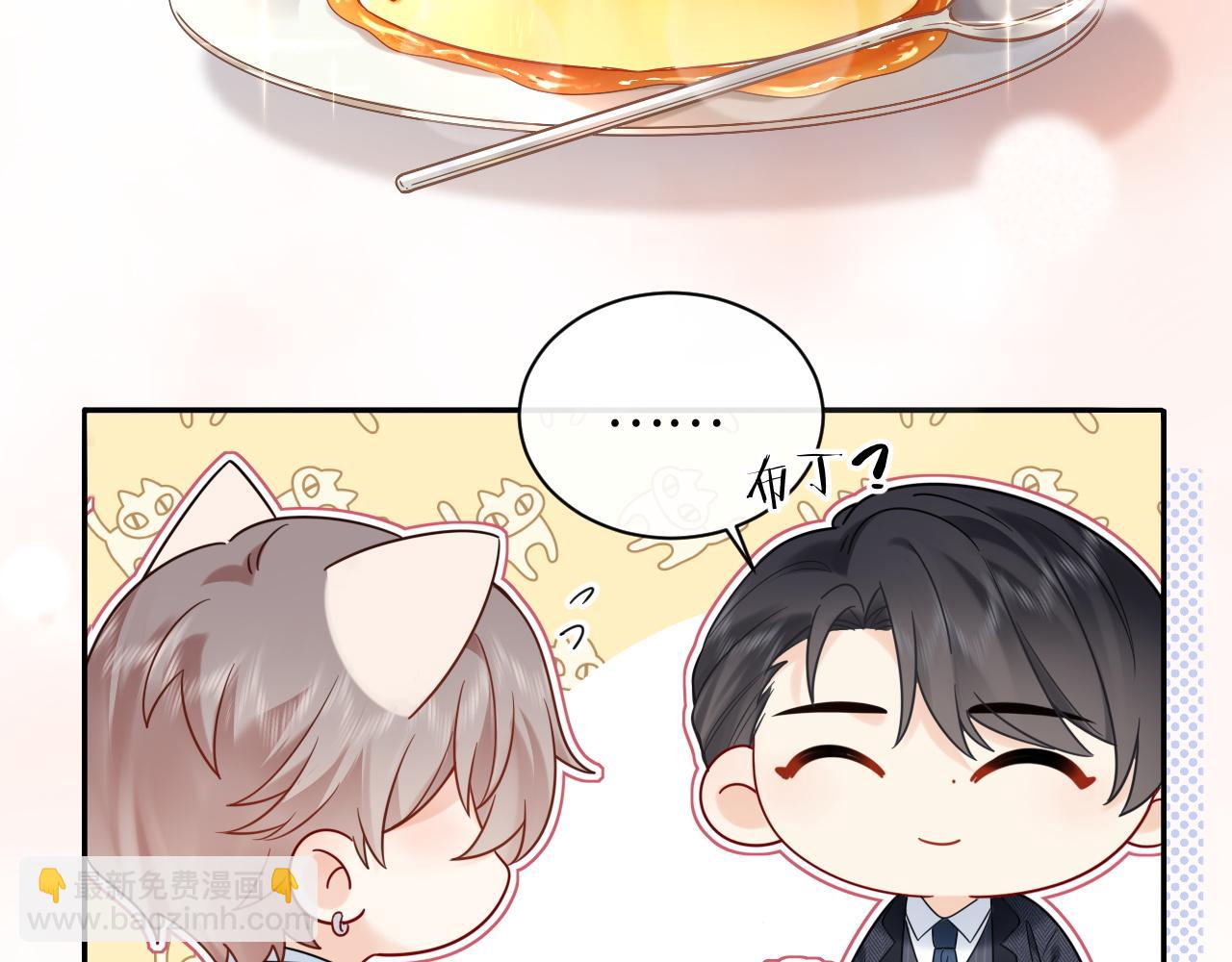 第13话  你对我不好奇吗？(1/2)-第13话