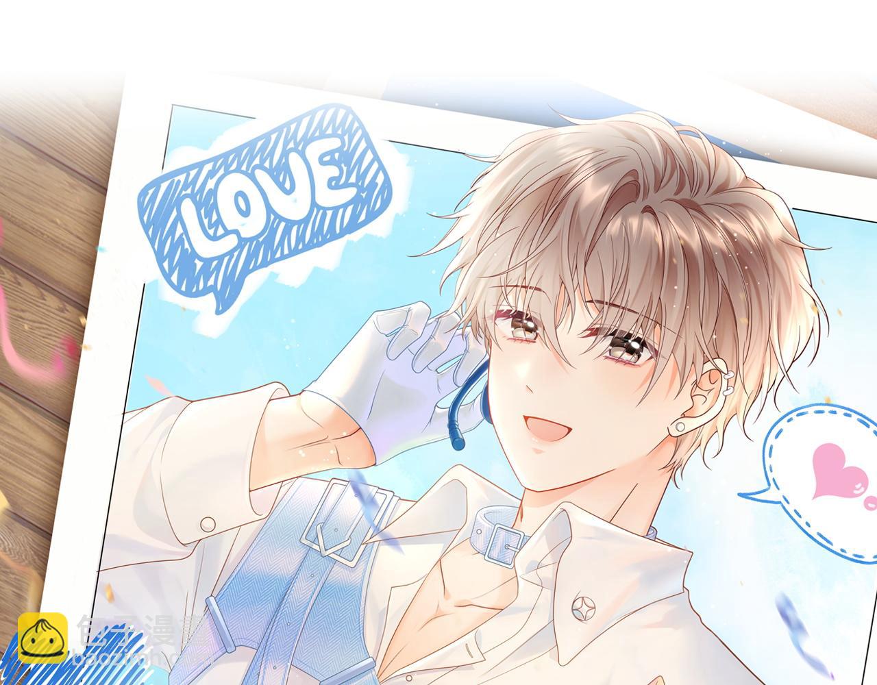 第15话  定情信物(1/3)-第15话