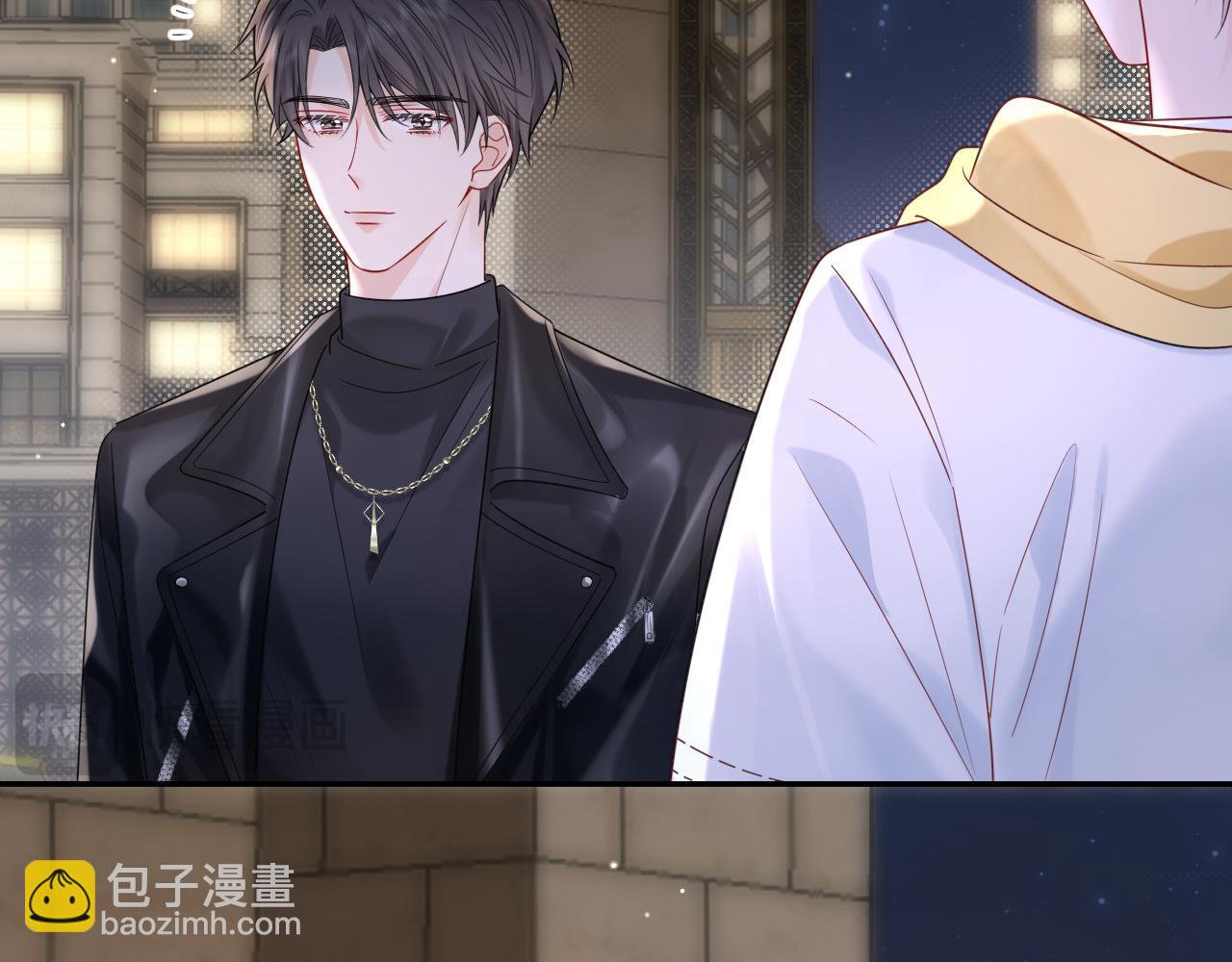 第15话  定情信物(1/3)-第15话