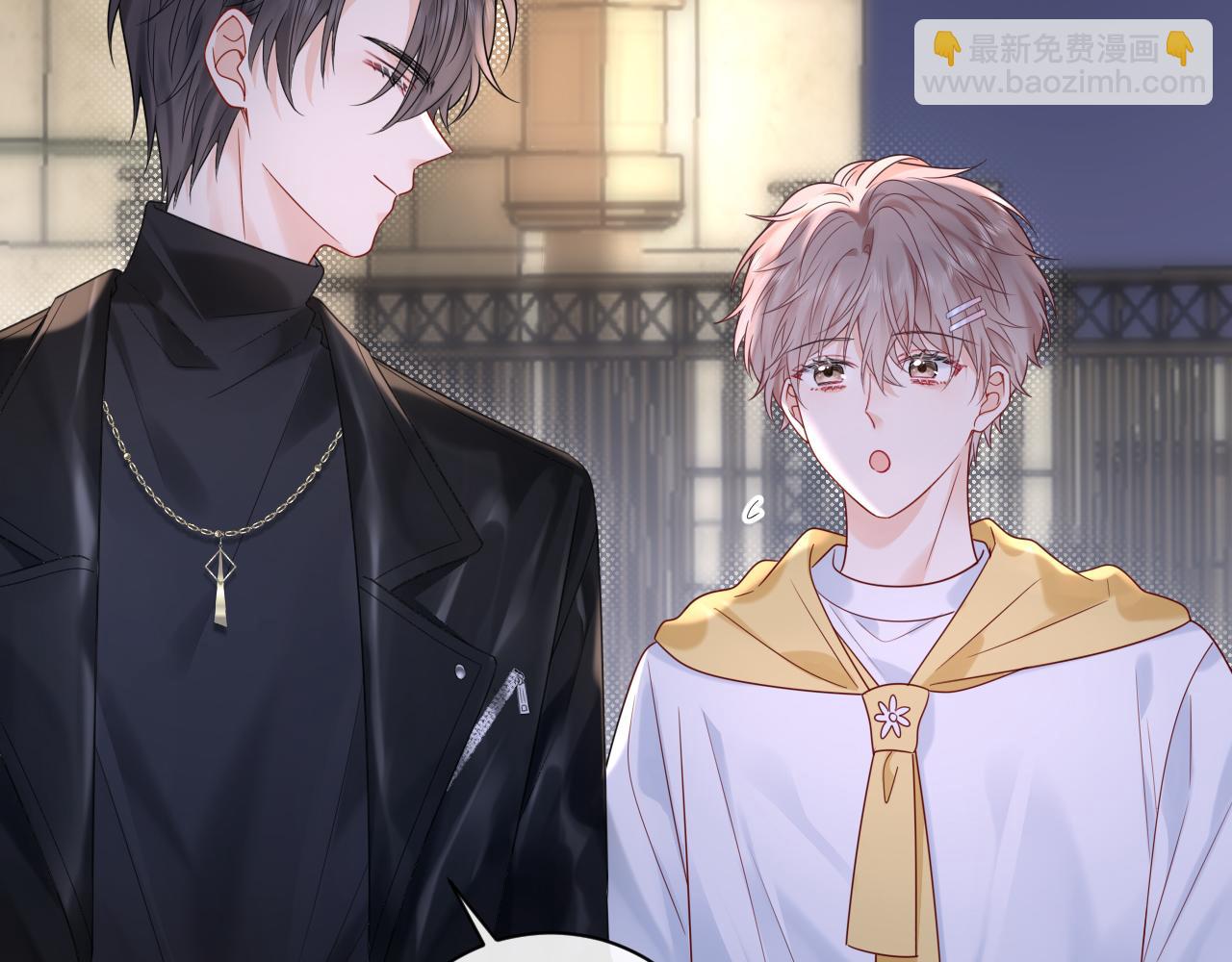 第15话  定情信物(1/3)-第15话