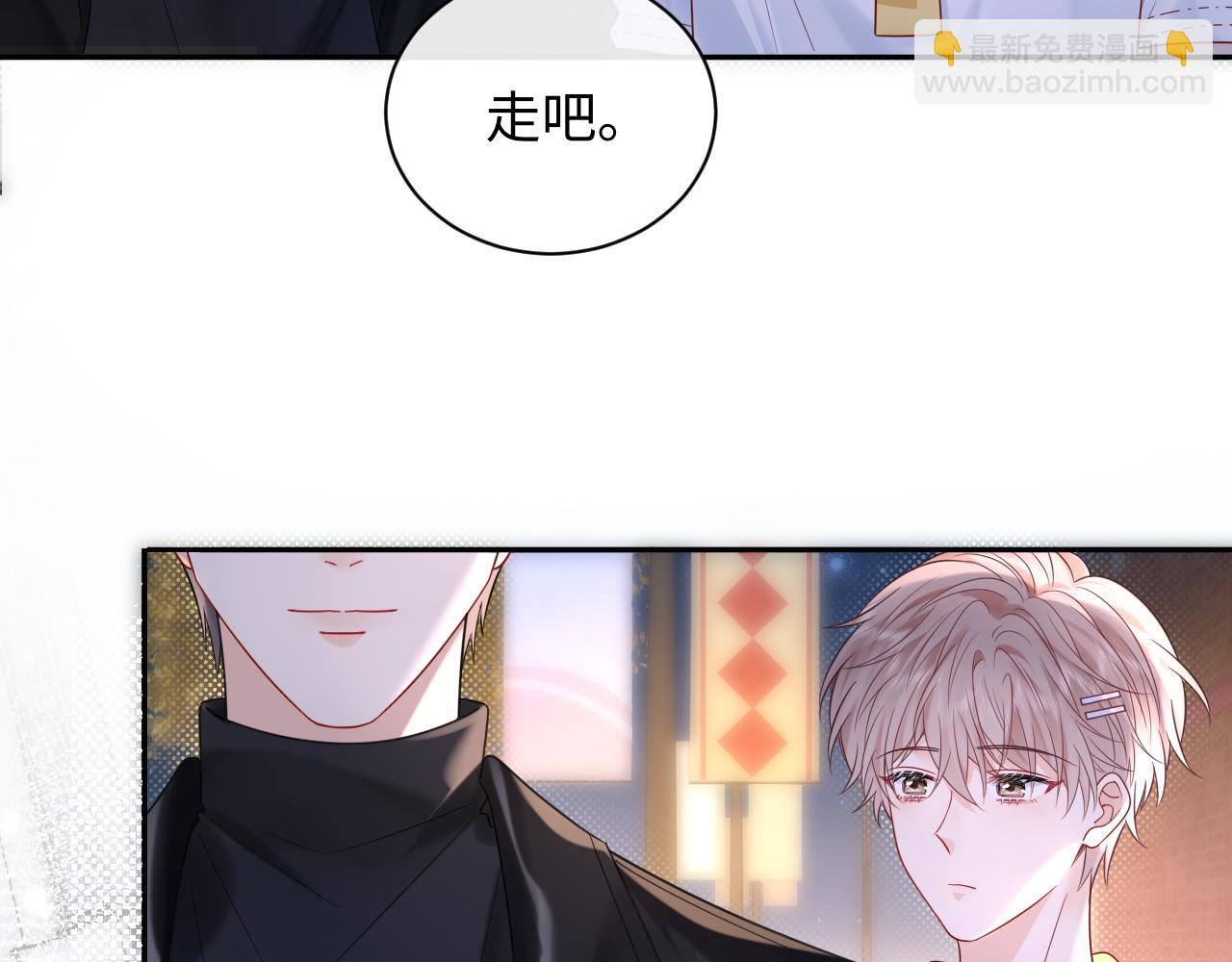 第15话  定情信物(1/3)-第15话