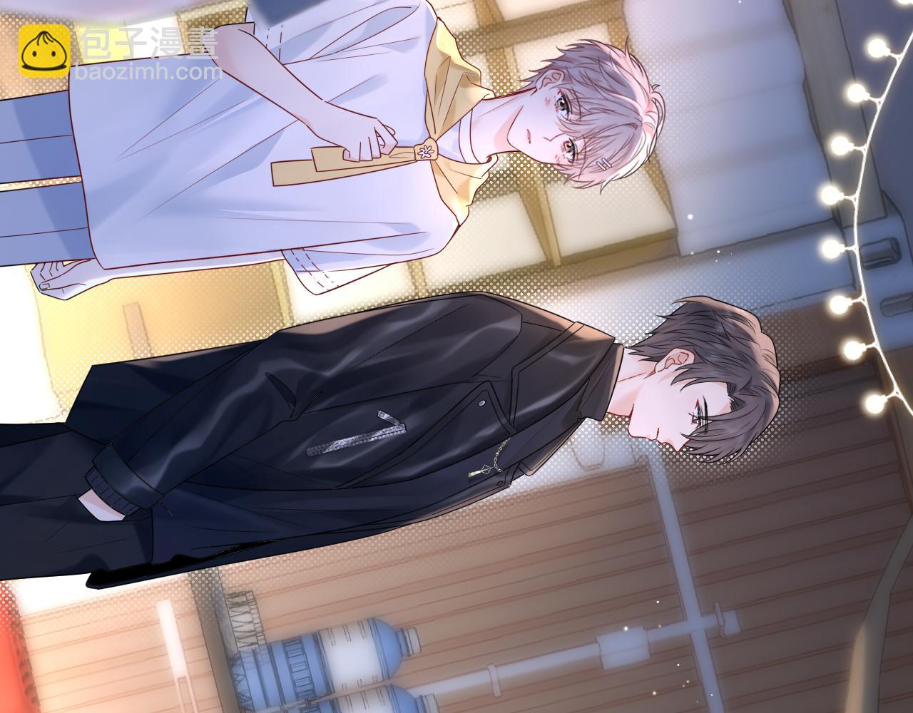 第15话  定情信物(1/3)-第15话