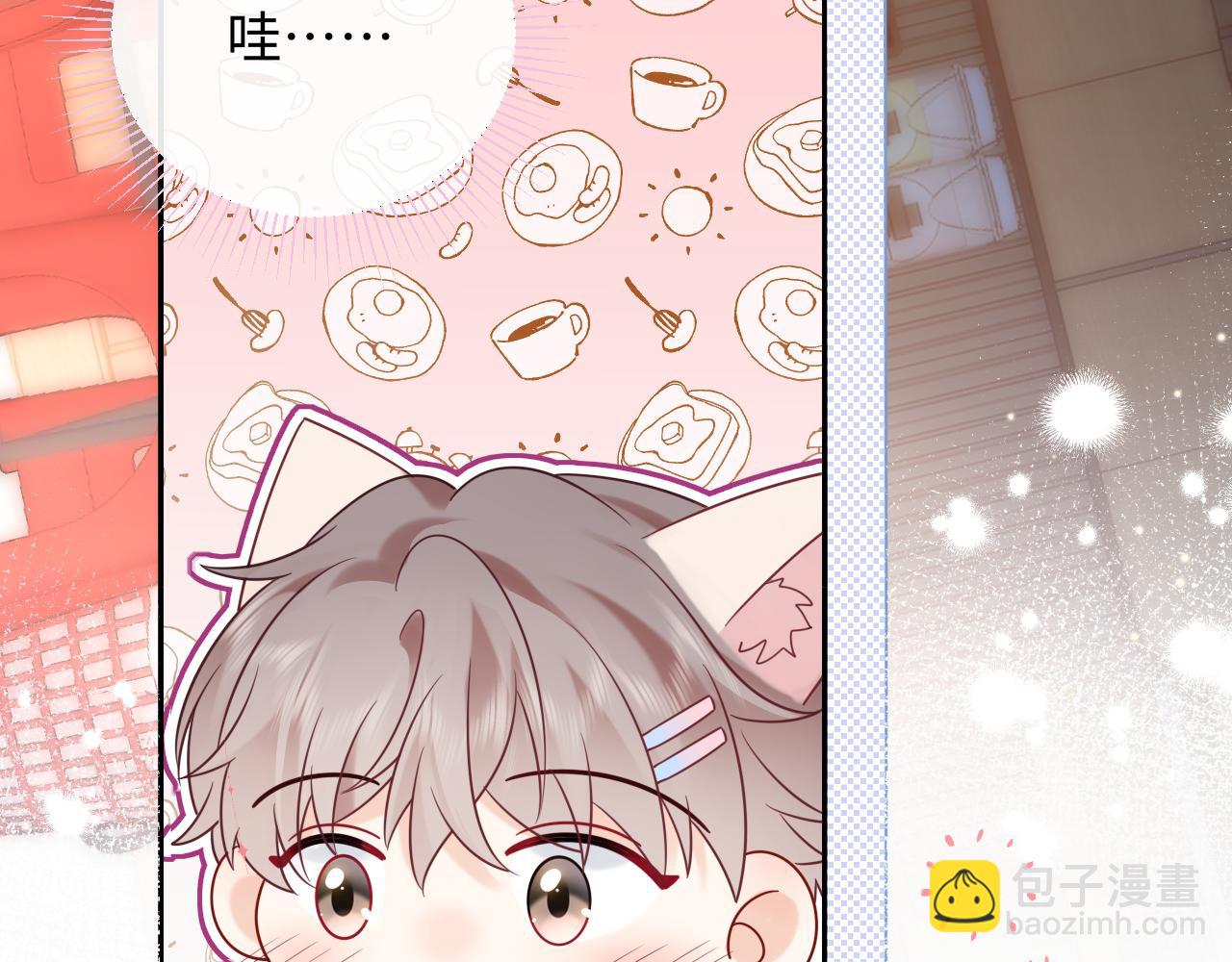 第15话  定情信物(1/3)-第15话