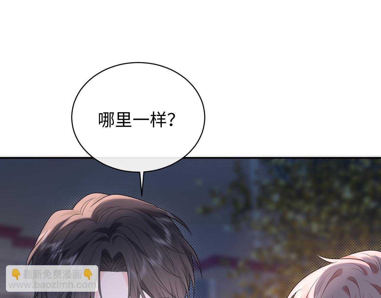 第15话  定情信物(1/3)-第15话