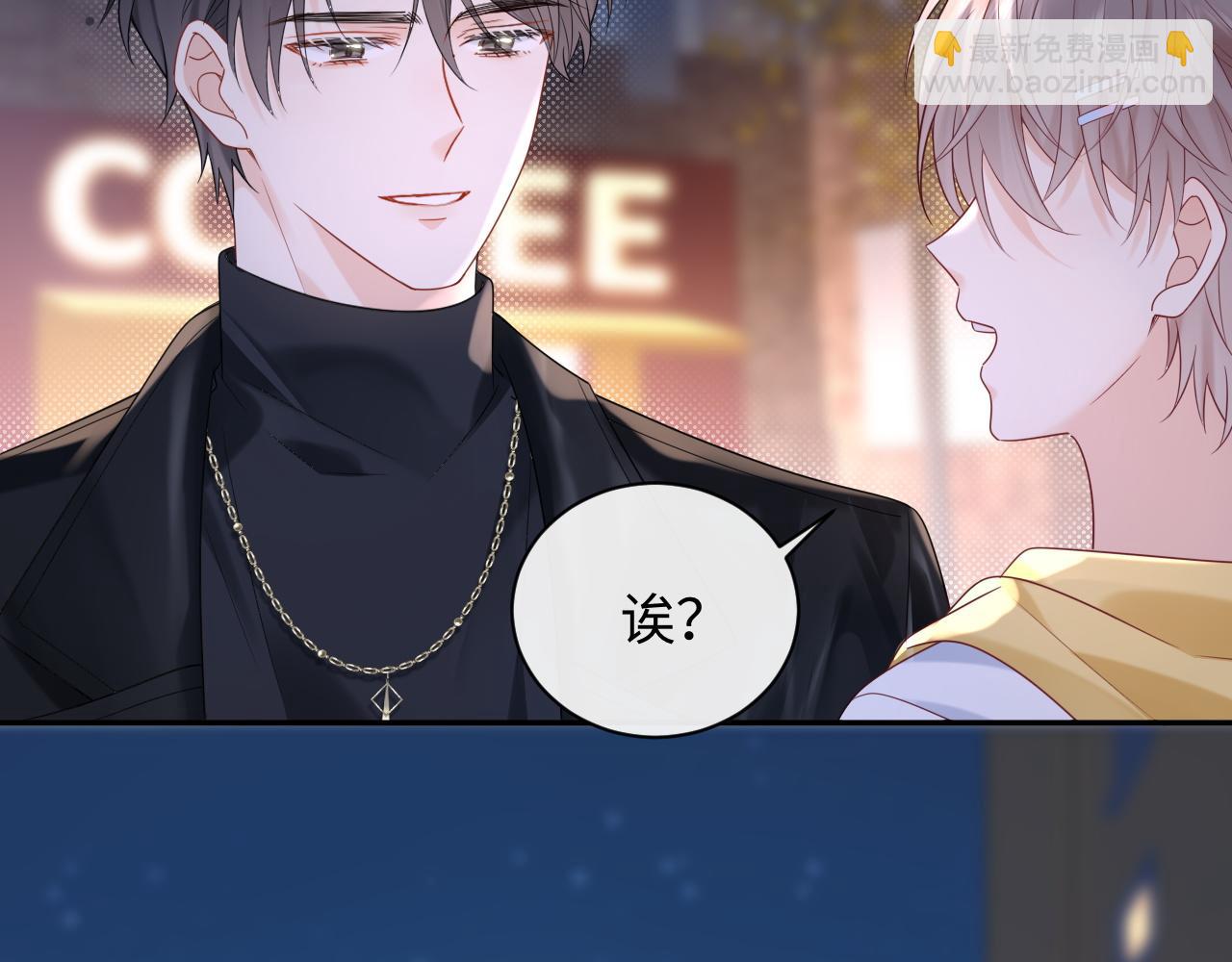 第15话  定情信物(1/3)-第15话