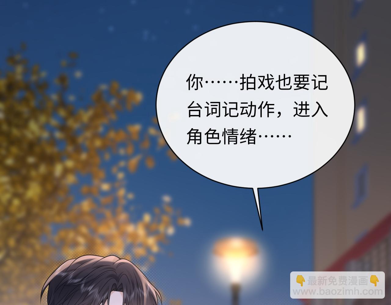 第15话  定情信物(1/3)-第15话