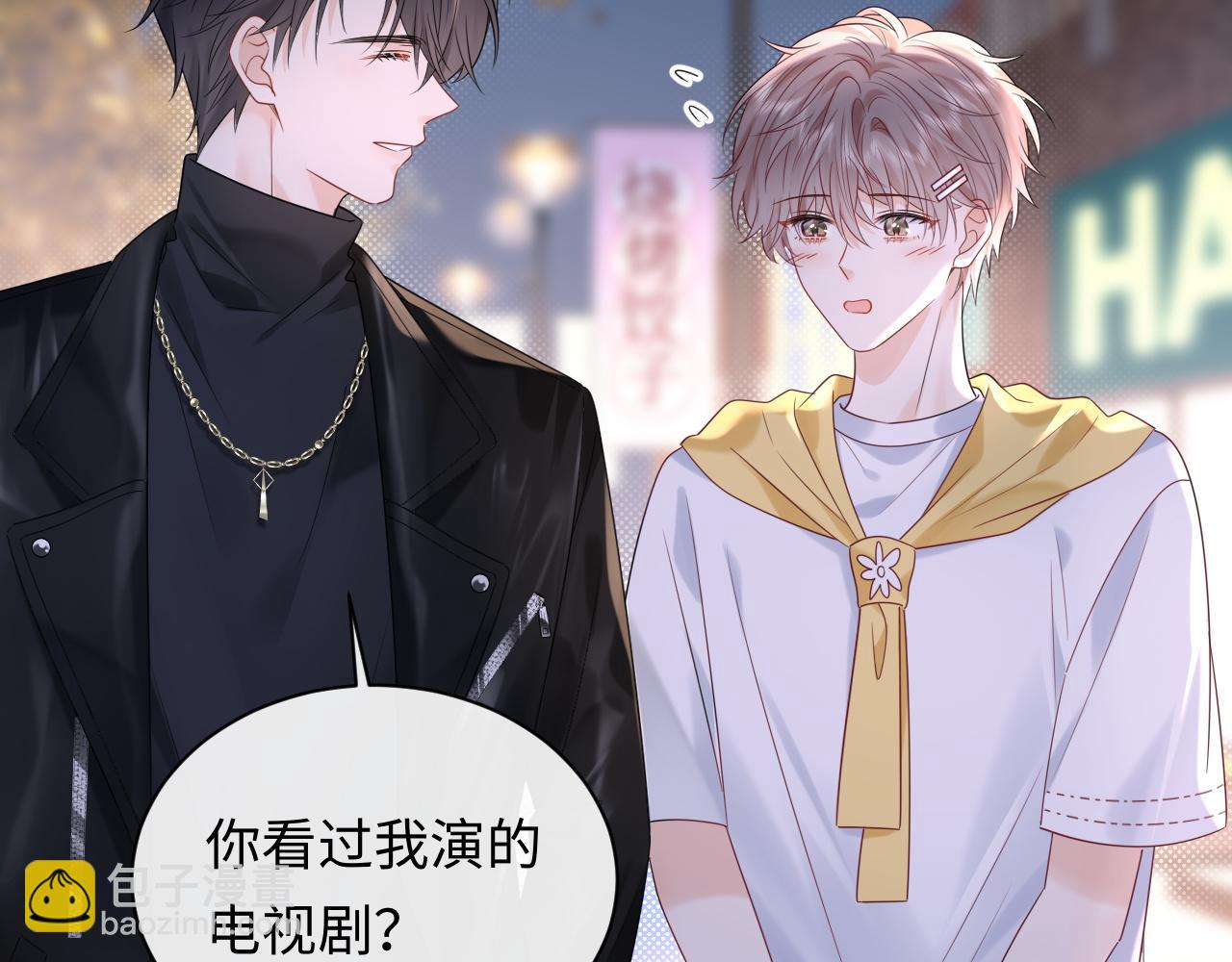 第15话  定情信物(1/3)-第15话