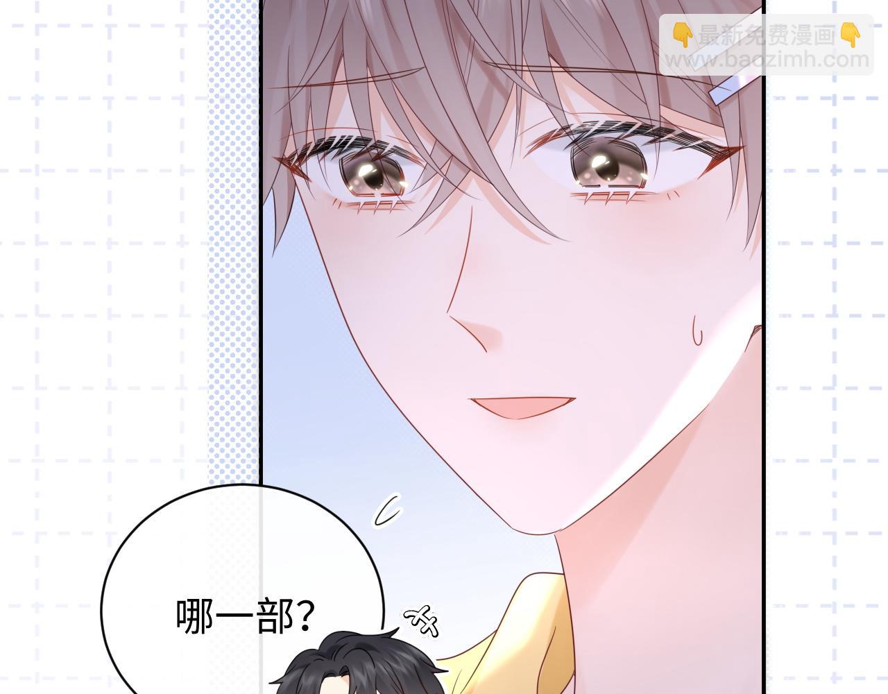 第15话  定情信物(1/3)-第15话