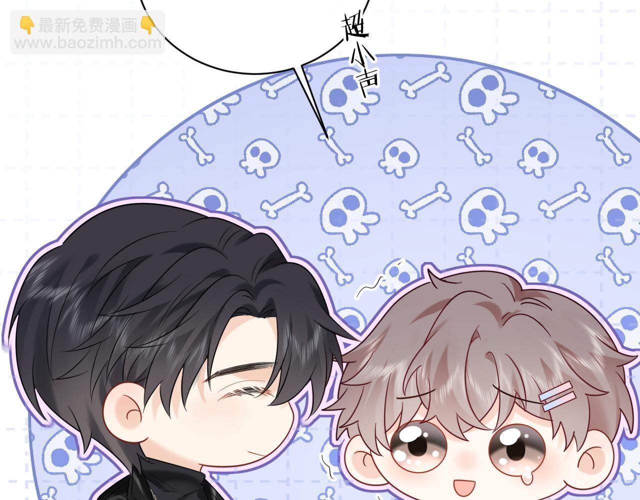 第15话  定情信物(1/3)-第15话