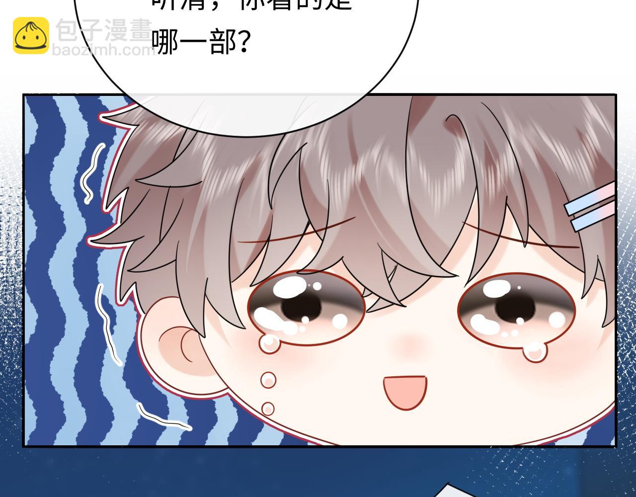 第15话  定情信物(1/3)-第15话