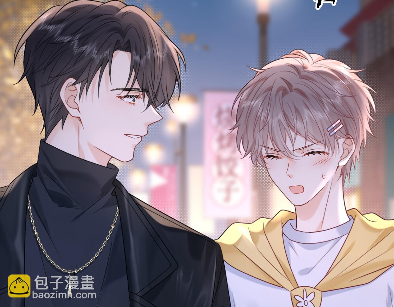 第15话  定情信物(1/3)-第15话