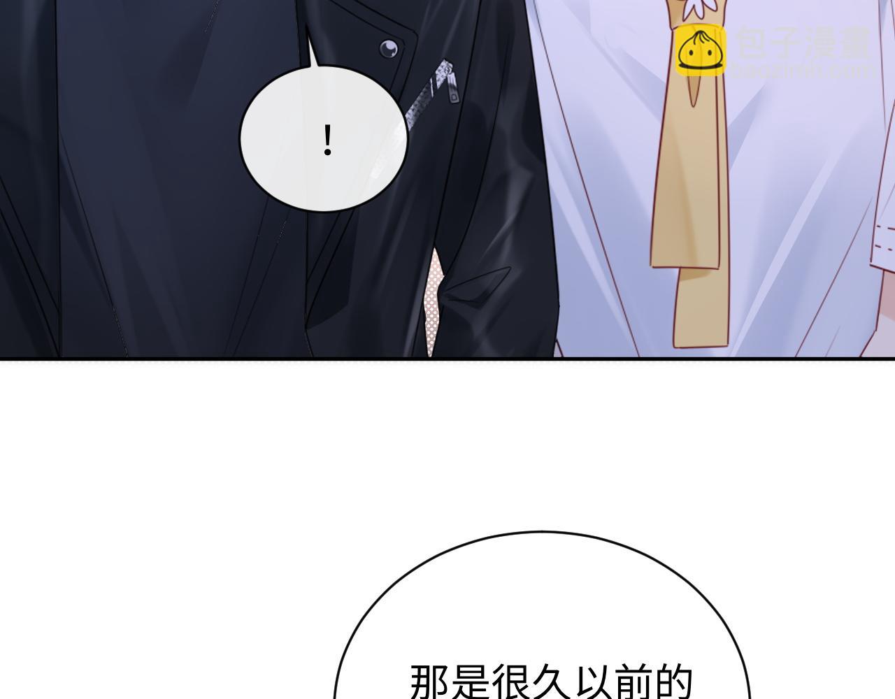 第15话  定情信物(1/3)-第15话