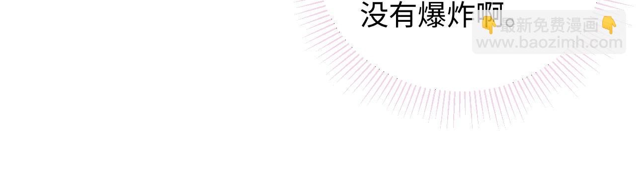 第15话  定情信物(1/3)-第15话