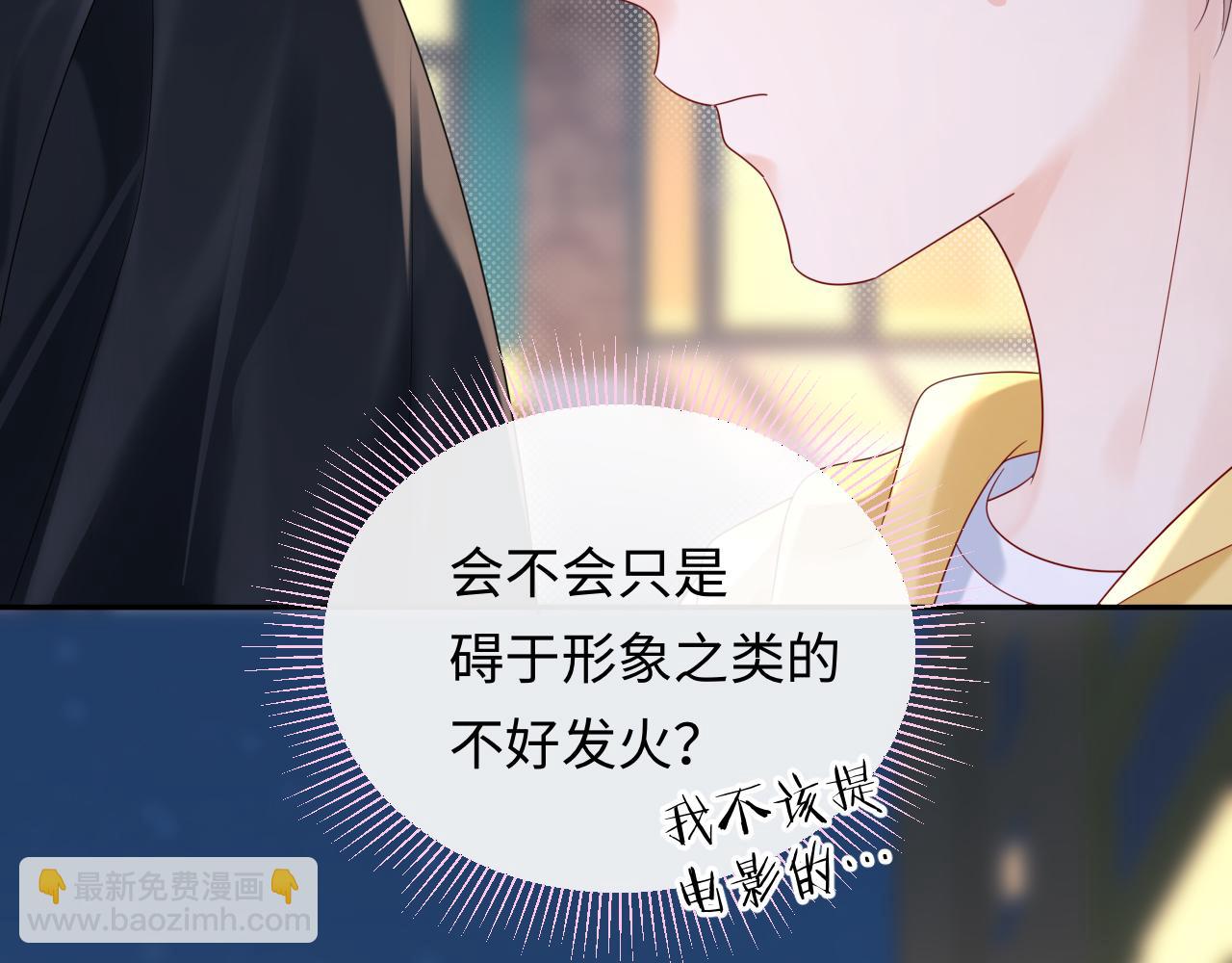 第15话  定情信物(1/3)-第15话