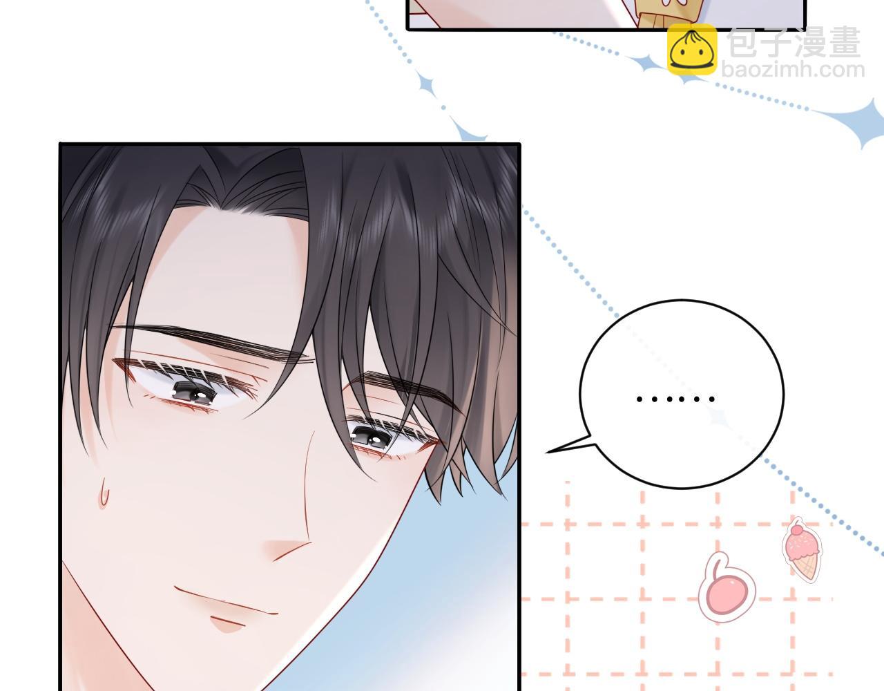 第15话  定情信物(1/3)-第15话