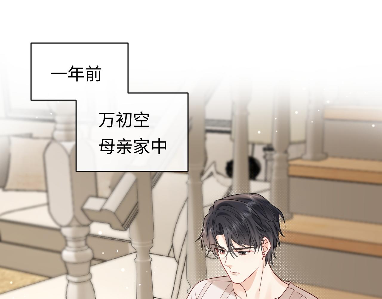 第17话  假糖？不，真的！(1/3)-第17话