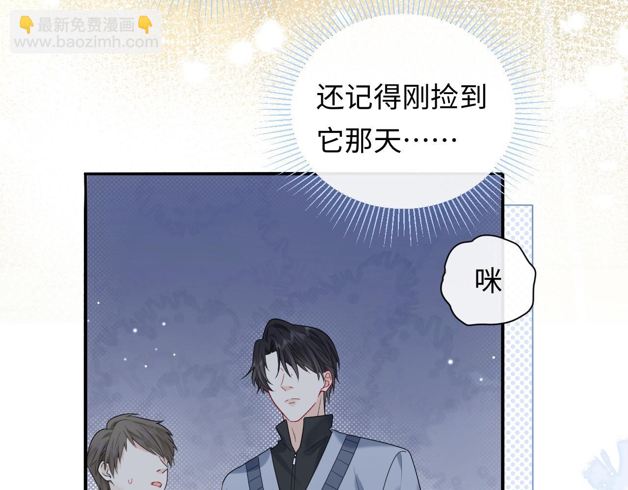 第17话  假糖？不，真的！(1/3)-第17话