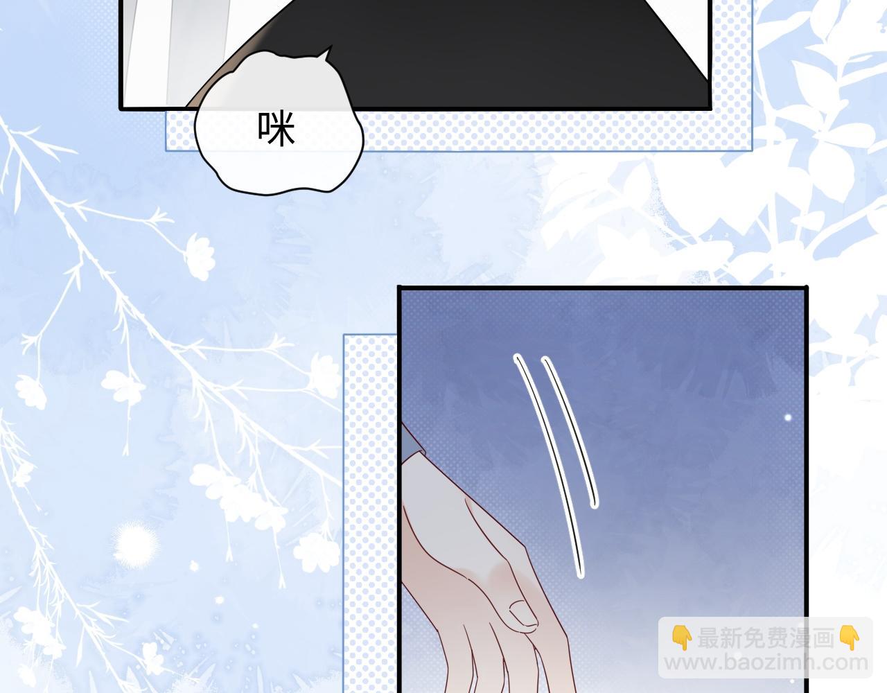 第17话  假糖？不，真的！(1/3)-第17话