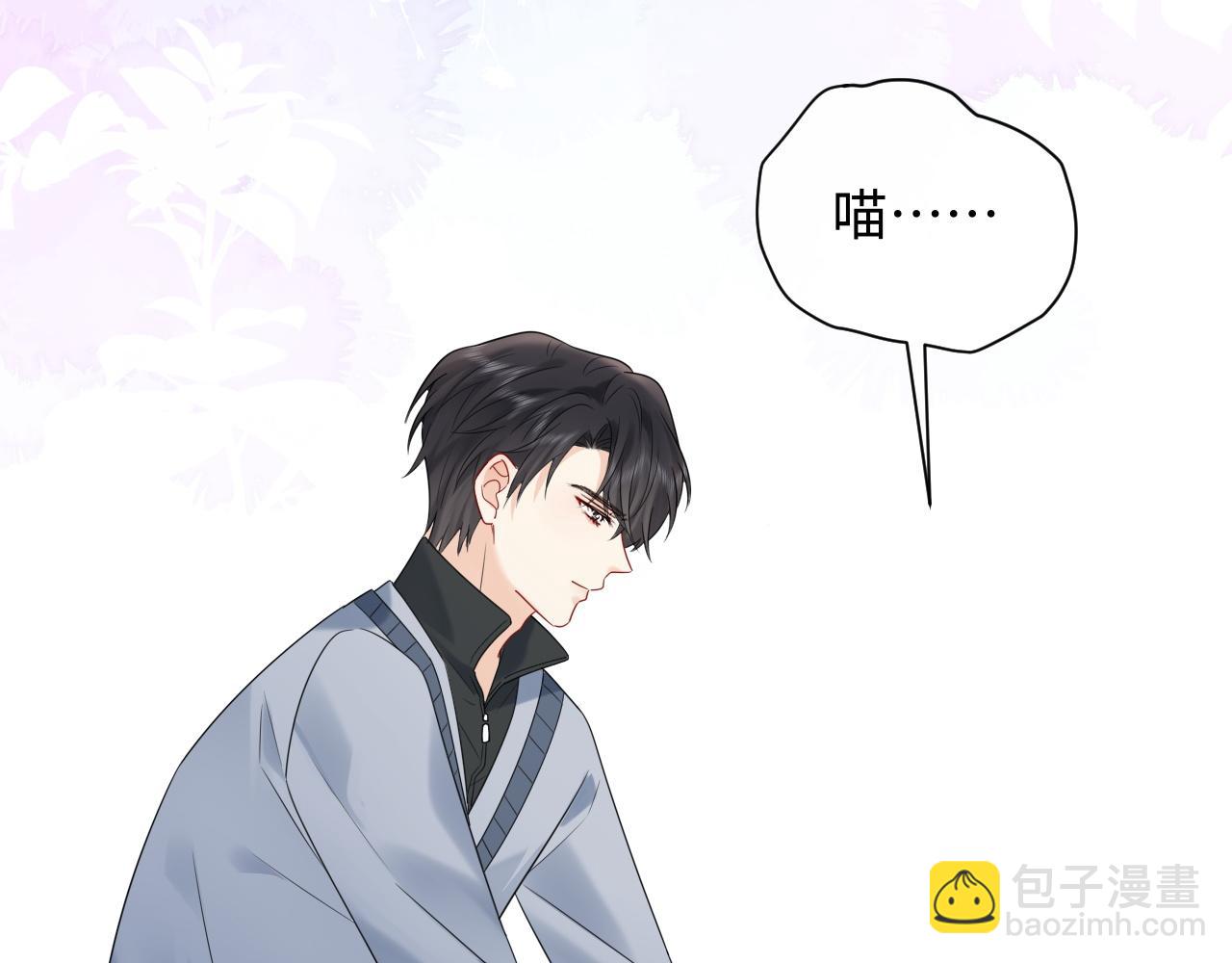 第17话  假糖？不，真的！(1/3)-第17话