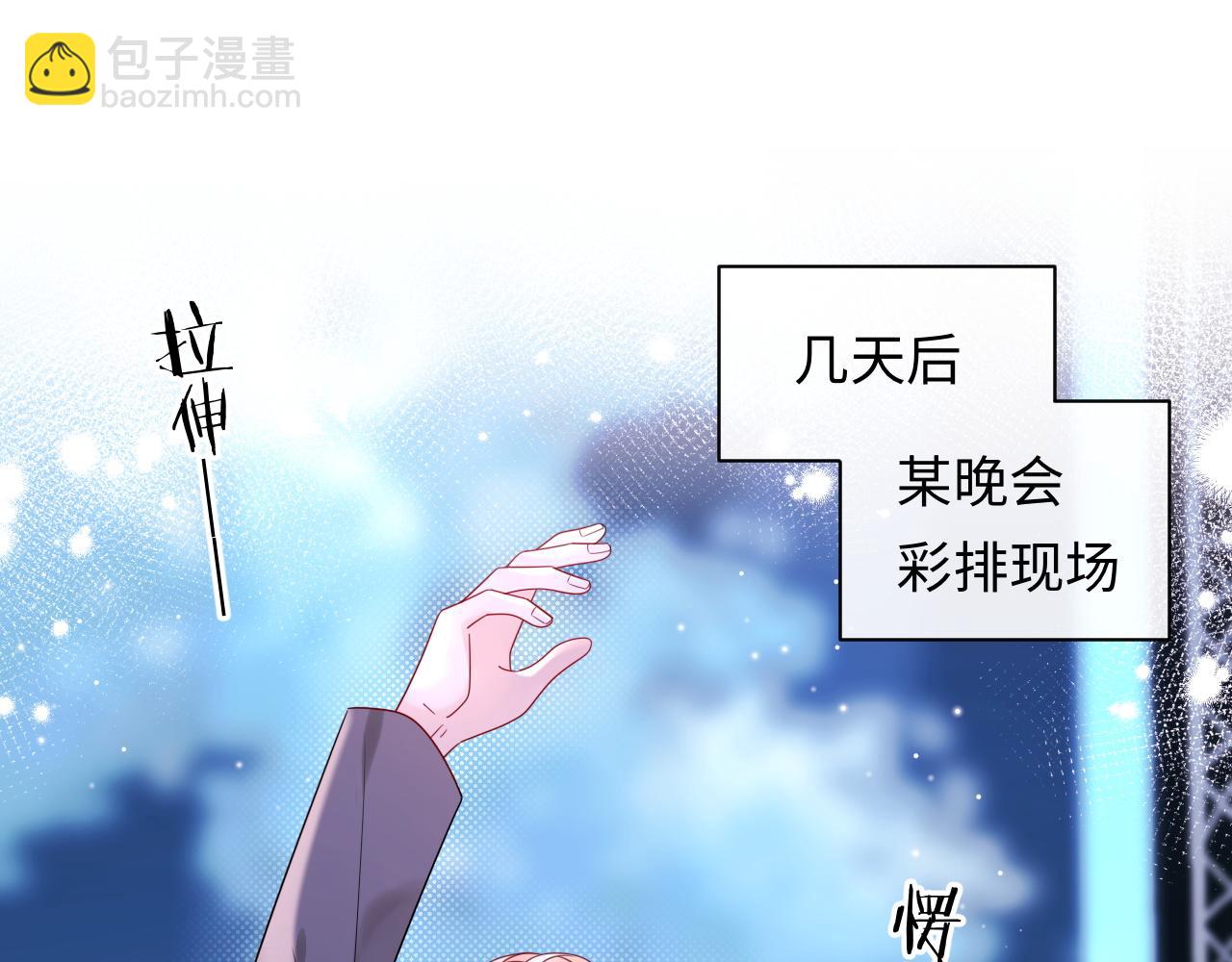 第17话  假糖？不，真的！(1/3)-第17话