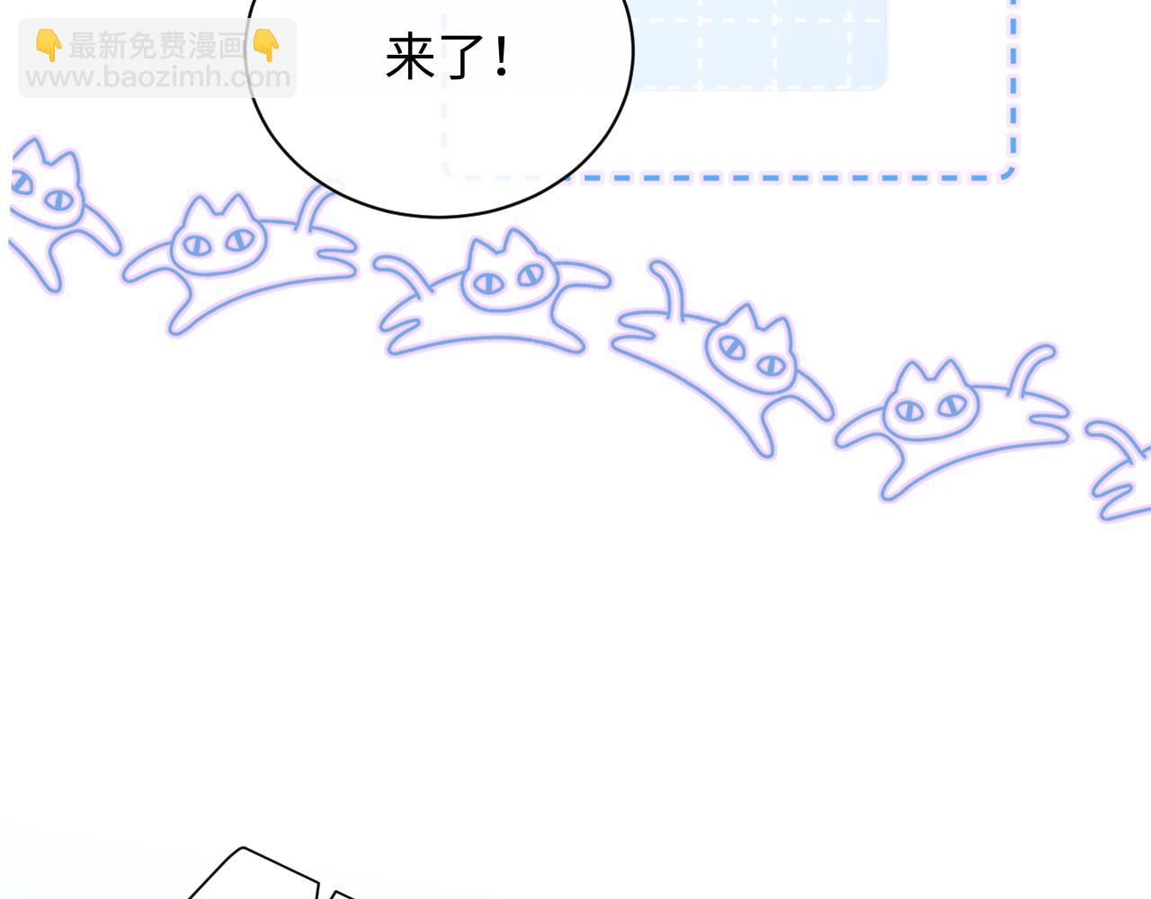 第17话  假糖？不，真的！(1/3)-第17话