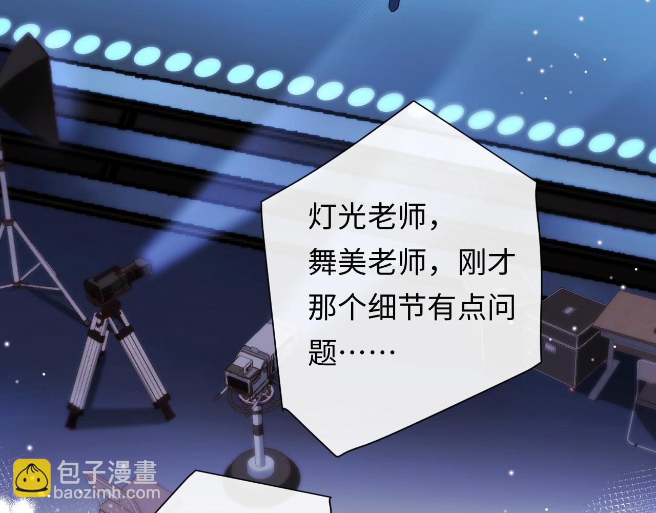 第17话  假糖？不，真的！(1/3)-第17话