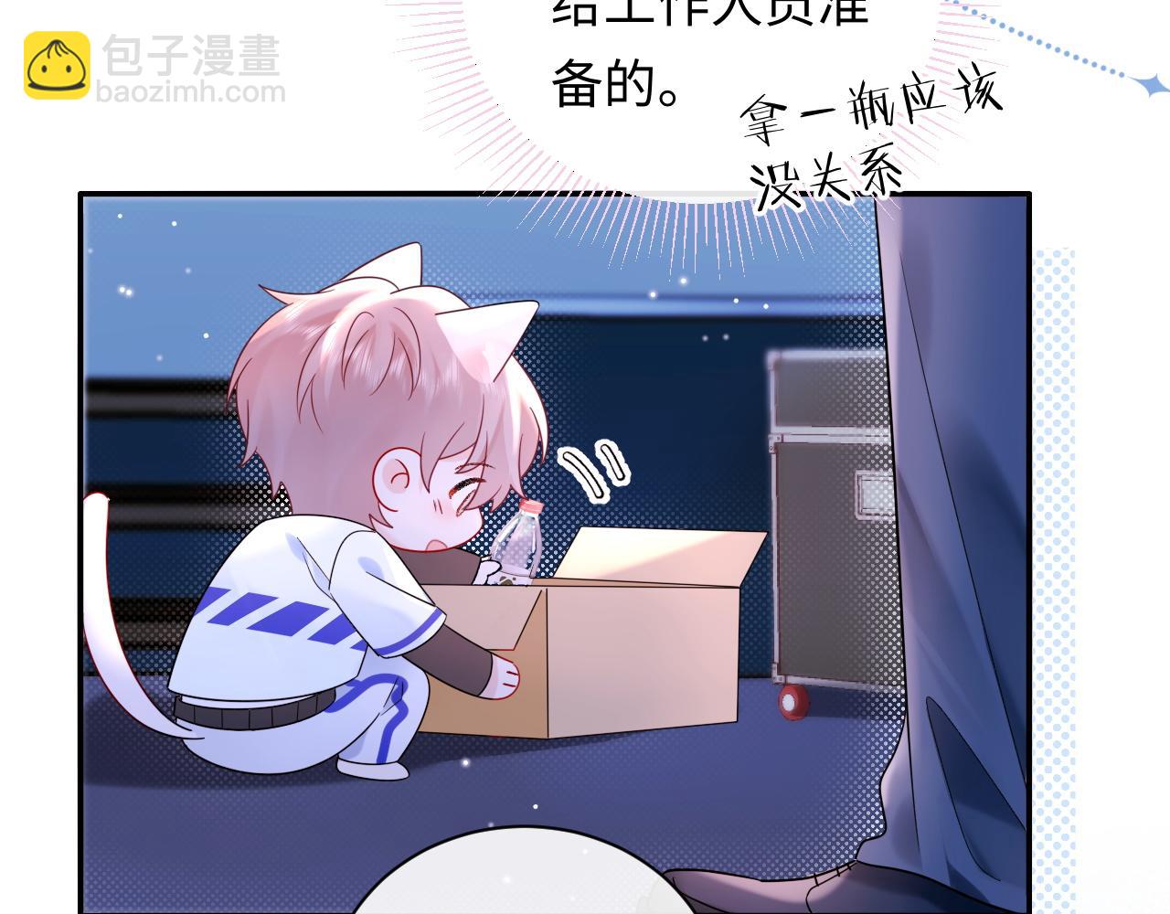 第17话  假糖？不，真的！(1/3)-第17话