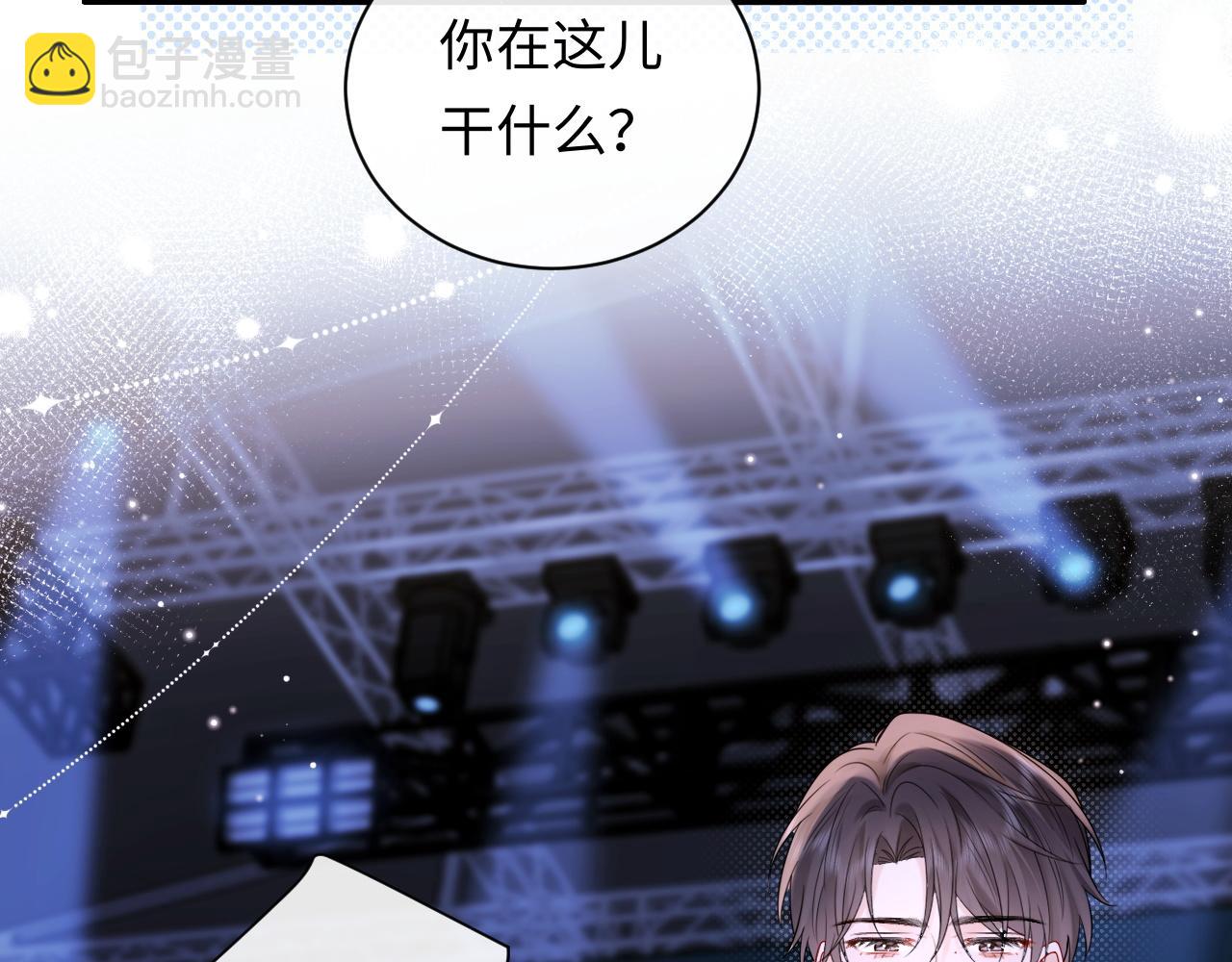 第17话  假糖？不，真的！(1/3)-第17话