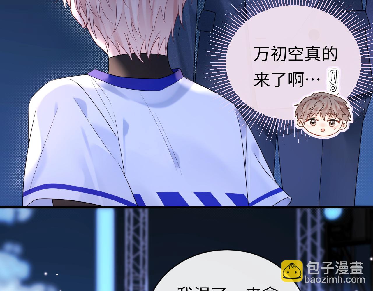 第17话  假糖？不，真的！(1/3)-第17话