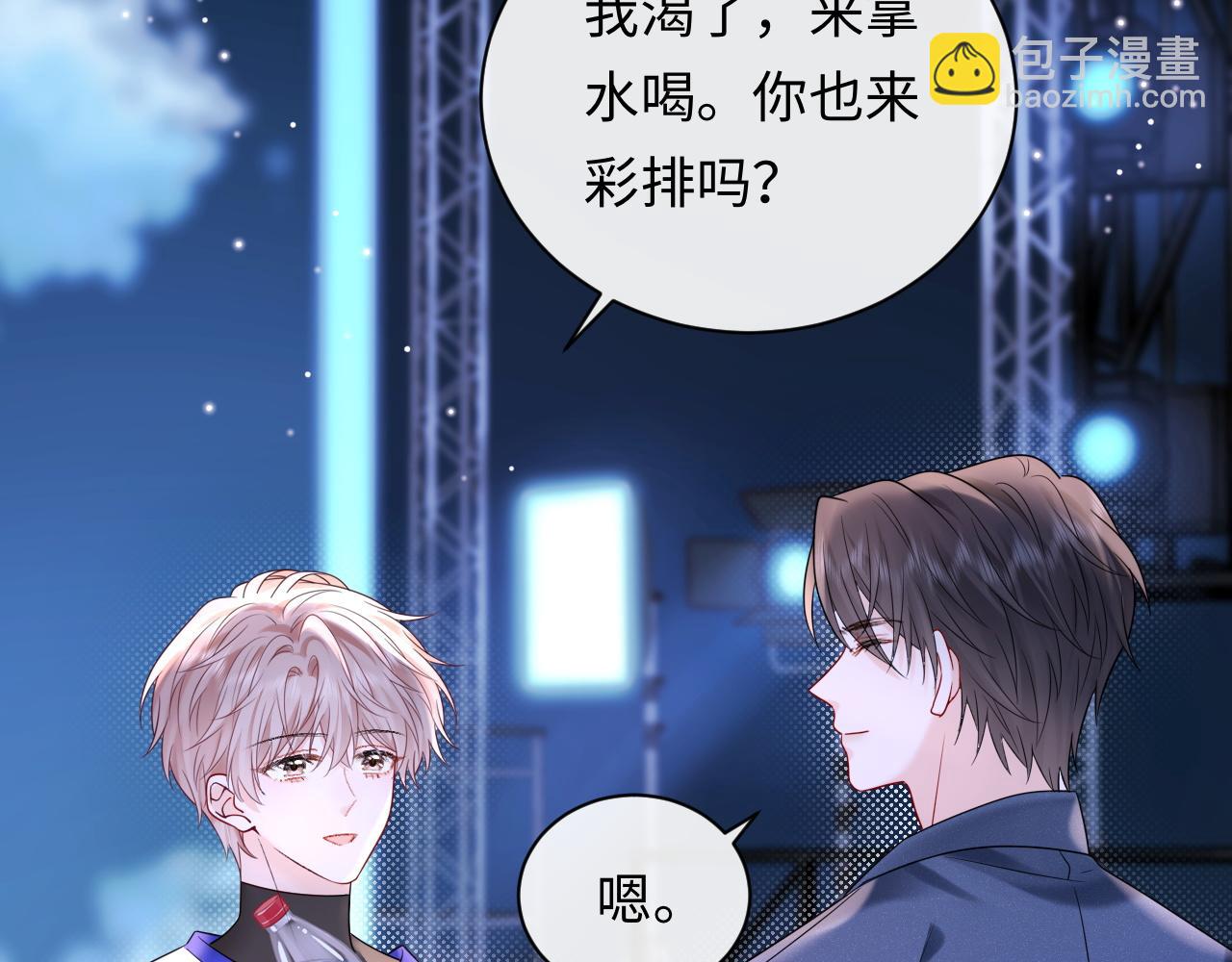 第17话  假糖？不，真的！(1/3)-第17话