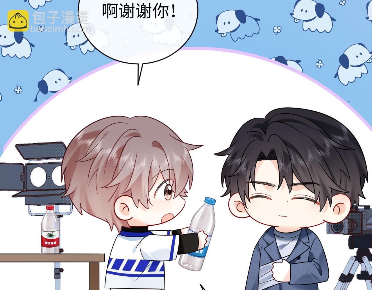 第17话  假糖？不，真的！(1/3)-第17话