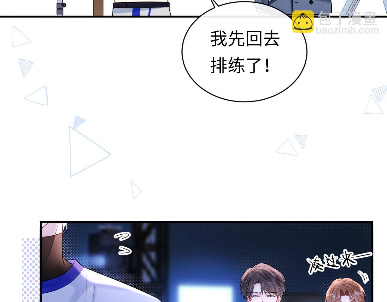 第17话  假糖？不，真的！(1/3)-第17话