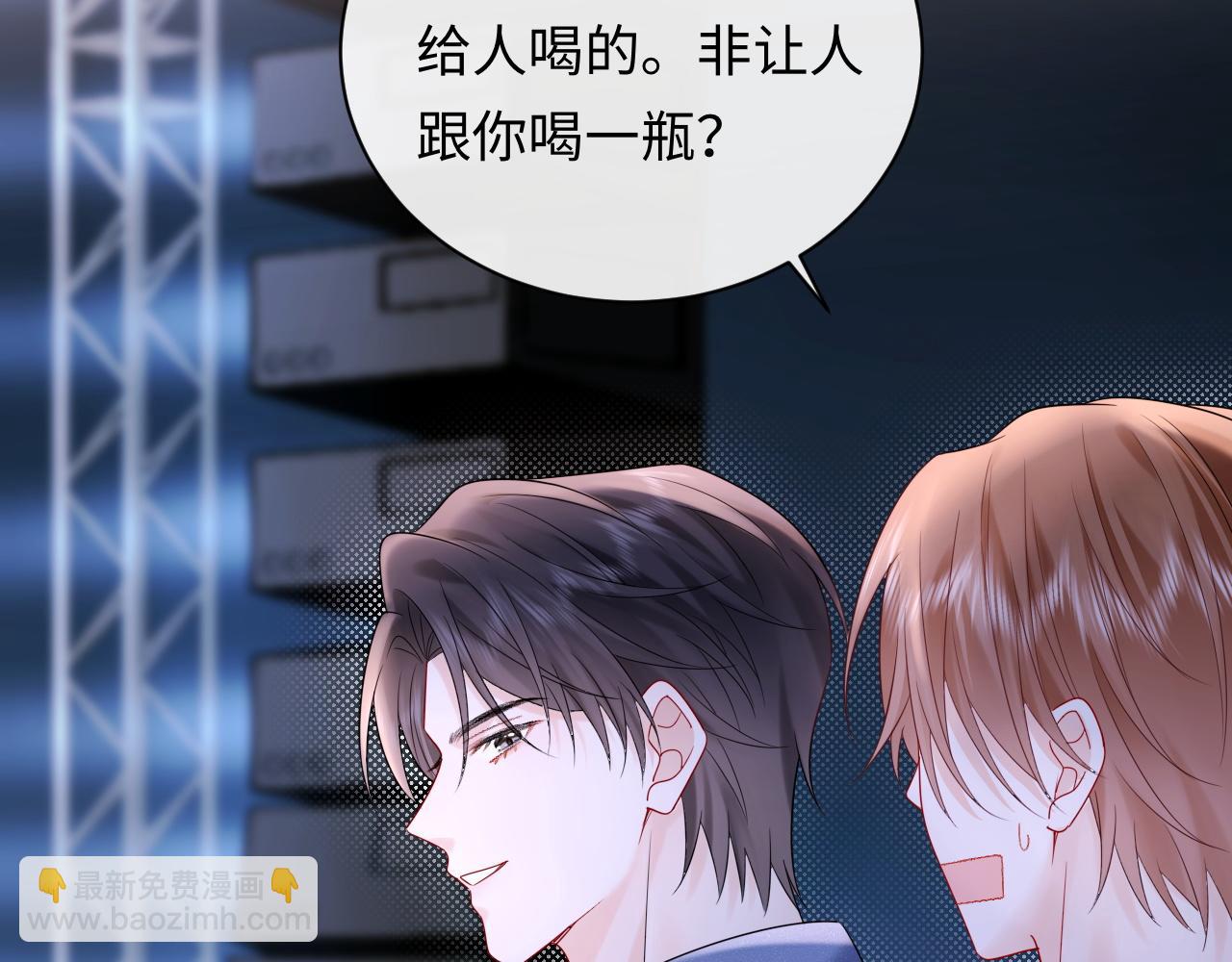 第17话  假糖？不，真的！(1/3)-第17话