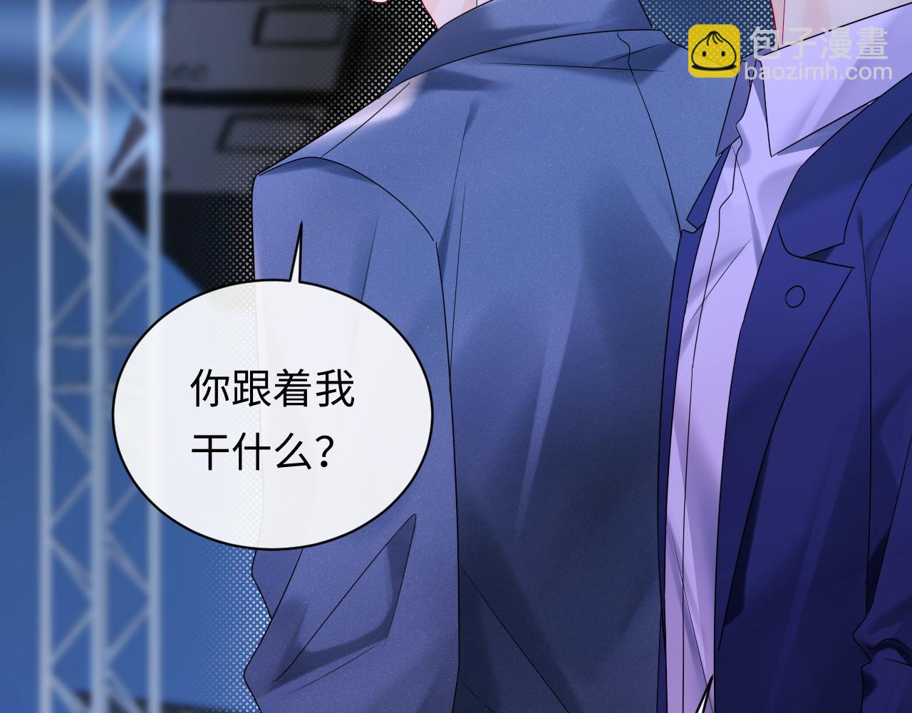 第17话  假糖？不，真的！(1/3)-第17话