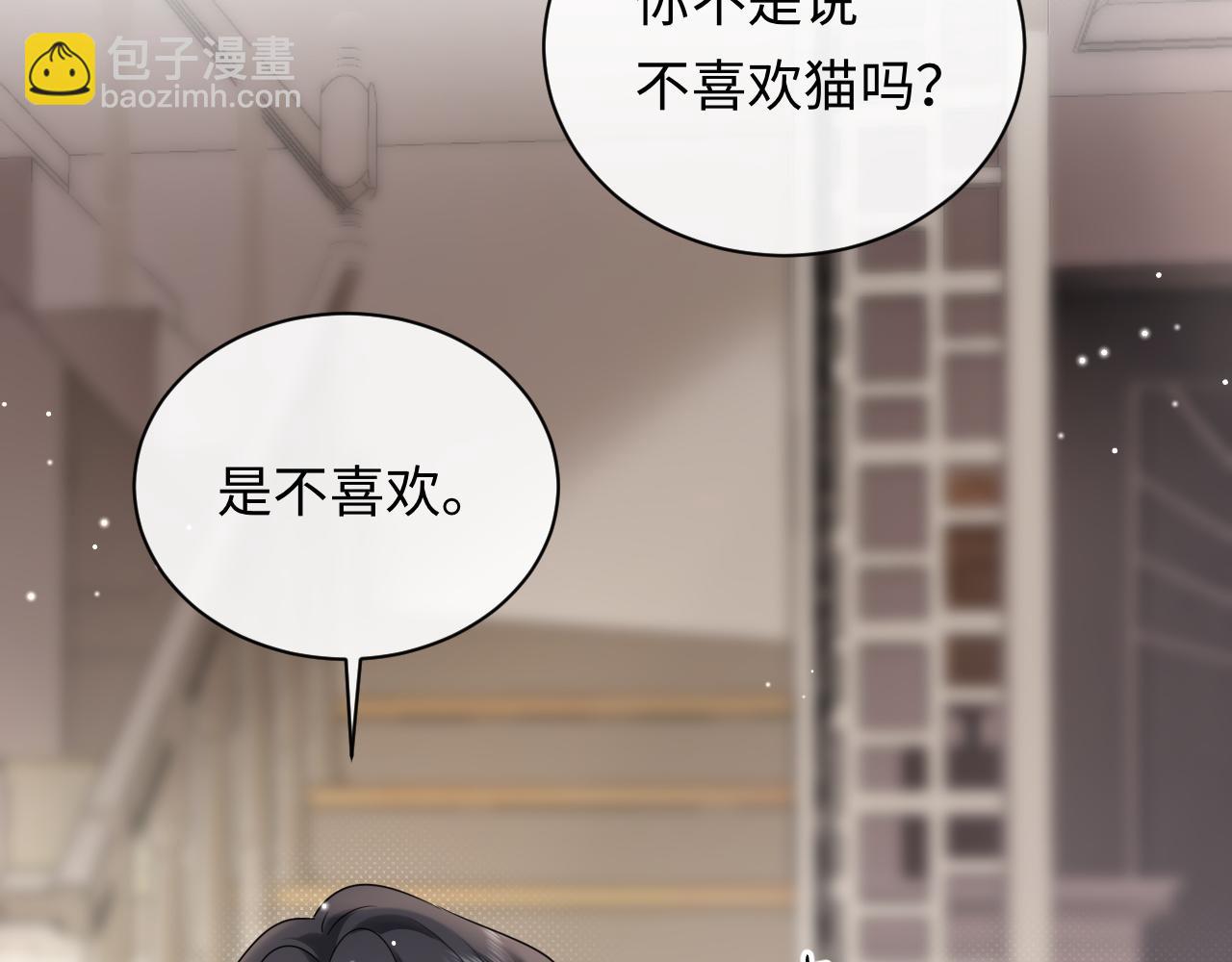 第17话  假糖？不，真的！(1/3)-第17话