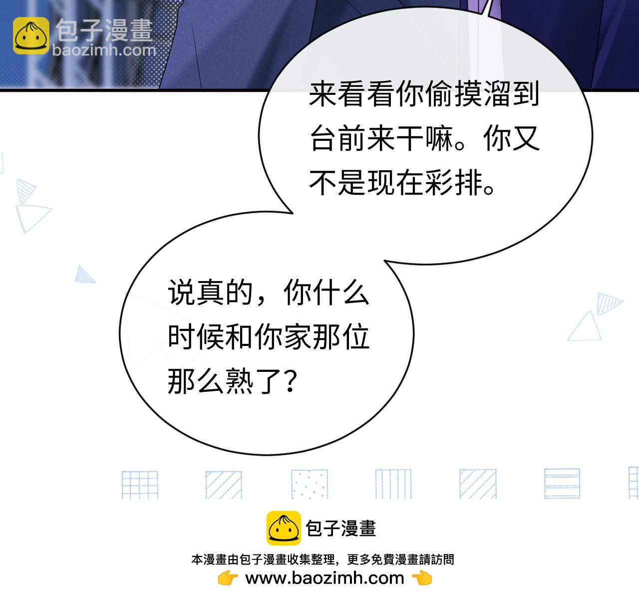 第17话  假糖？不，真的！(1/3)-第17话