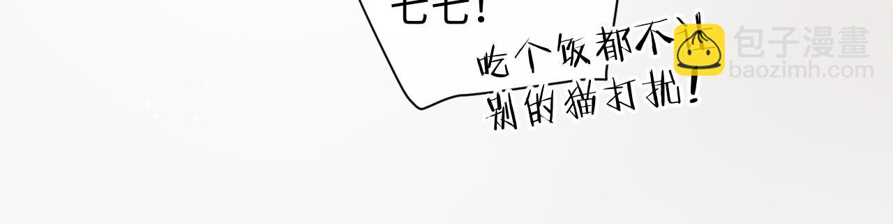 第17话  假糖？不，真的！(1/3)-第17话