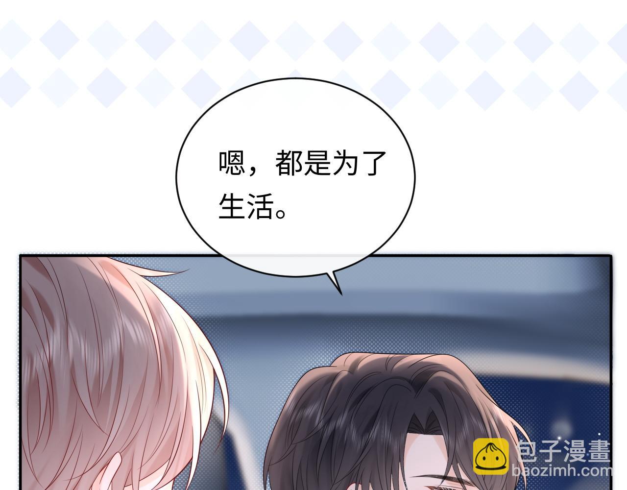 第19话 小猫咪一只就够了(1/3)-第21话