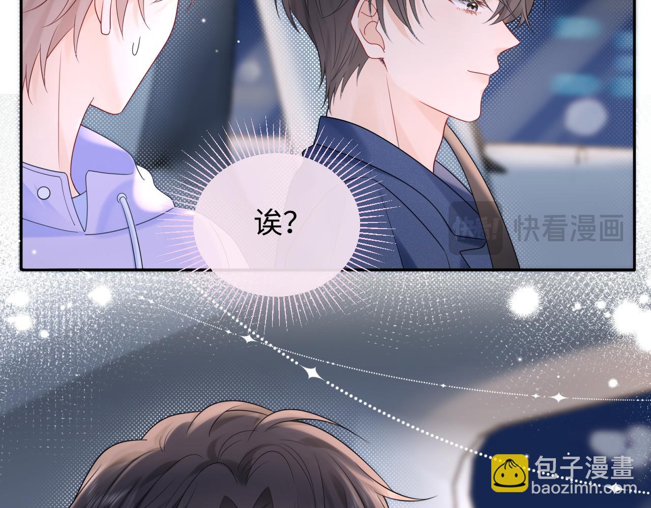 第19话 小猫咪一只就够了(1/3)-第21话